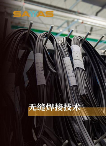 胶条也能无缝焊接？超强密封就靠它了