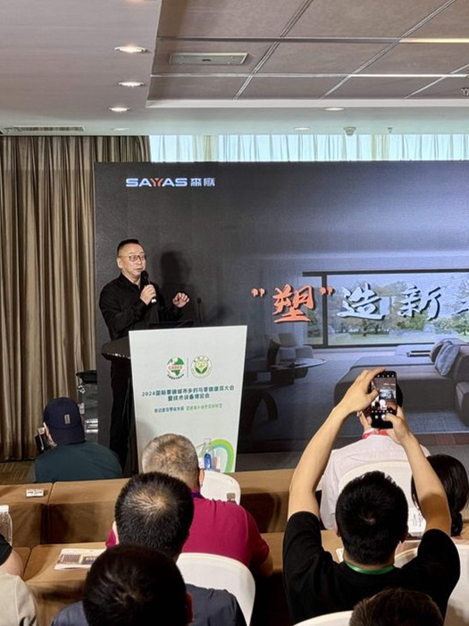 jdb电子试玩平台在零碳建筑大会上释放发展布局